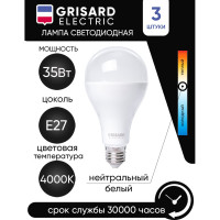 Светодиодная лампа Grisard Electric шар A80 E27 35Вт 4000K (3 штуки) GRE-002-0113(3)