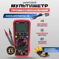 Профессиональный мультиметр UNI-T ut61b+ 13-0092