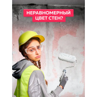 Грунтовка под обои Farbitex PROF акриловая, укрывающая, белая, 12 кг 4300012075