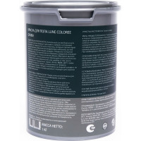 Краска для пола Lune Coloree цвет олива 1 кг 37918