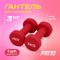 Неопреновая гантель для аэробики PRCTZ neoprene dumbbell, 3 кг PS7115