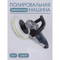 Полировальная машина Forsage электрическая, 220V, 1200W, 800-3600 об/мин, диаметр круга 180 мм F-PA-03060 48692