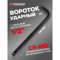 Ударный вороток Forcekraft Г-образный, 250 мм, 1/2", F-8154250MPB(54952)