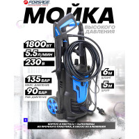 Электрическая мойка высокого давления Forsage (230-240в, 1800вт, номин.расход 5.5л/мин.) F-HRF13P(56478)