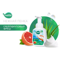 Эко-пенка для мытья рук NATBI Грейпфрутовый фреш 5589
