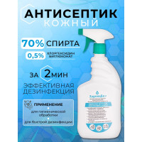 Антисептик для рук ООО "БАЗОВАЯ ДЕЗИНФЕКЦИЯ" Здравдез 1 л, триггер ЗДА-565