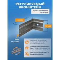 Крепеж ДекТай РК ДНВФ 70x150П РК 70х150П