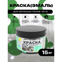 Краска для бетонных полов ГРИДА АК15, акриловая эмаль, зеленая, 15 кг 4822