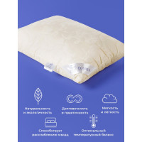 Подушка Ecotex Кашемир козий пух, шерсть, 50x70 ПКШ57 4607132571406