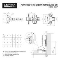Четырехшарнирная петля Lemax PROF slide-on, 110 градусов, вкладная, никель, 2 шт. 2pcs-M250-Inst