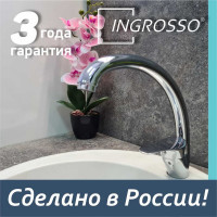 Смеситель для кухни (мойки) INGROSSO высокий излив, картридж 35 мм, шпилька 411-214 УТ-00041718