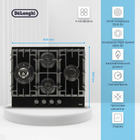 Газовая варочная панель De'Longhi GABRIELLA 6GW NB V77955354
