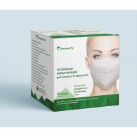 Респираторы GREENLAND FFP2, без клапана выдоха, 5 шт. MASTER195