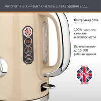 Электрический чайник Leonord le-1901/2 retro 105840