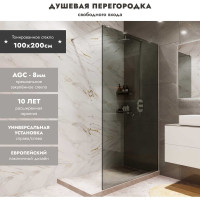 Душевая перегородка Mebelvann Walk In 2000x1000 SILVER BEN-602_SL_T _2000x1000