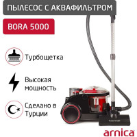 Пылесос ARNICA Bora 5000 с аквафильтром красный ET11132