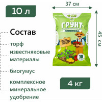 Магия роста Универсальный для рассады 10л Фабрика Торфа МРУн10