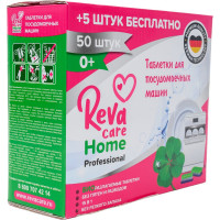 Таблетки для посудомоечной машины Reva Care 50+5 шт R1755