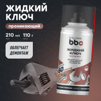 Жидкий ключ BiBiCare 210 мл 4010