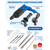 Электрический перфоратор Forsage в кейсе F-Z1C-DH02-26(51851)