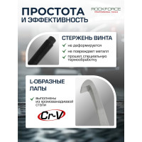 Переставной двух-трехзахватный съемник ROCKFORCE 9" RF-6590409(17913)