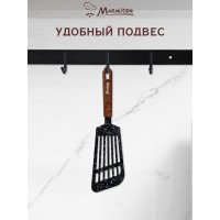 Нейлоновая лопатка MARMITON, резиновая ручка, 31 см 17222