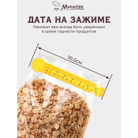 Зажимы для пакетов MARMITON, с датами, 10,5 см, 4 шт 16150