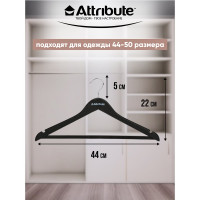 Набор универсальных вешалок ATTRIBUTE SILUET BLACK 44см 4шт AHP244