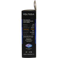 Светодиодная лампа VOLTEGA Свеча на ветру матовая Е14 2800К 6W 7025