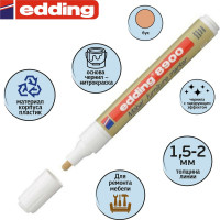 Маркер для мебели EDDING E-8900 бук 334787