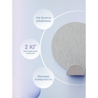 Крючки Fora из нержавеющей стали, на липкой ленте H20