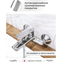 Смеситель для ванной TOKITO с длинным изливом TOK-MIS-1015