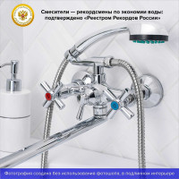 Смеситель для ванны РМС SL138-143P