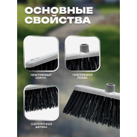Щётка Apex Basic для пола 11602-A