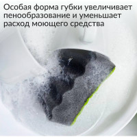 Губка для мытья посуды Jundo Премиум 4 штуки 4903720021521