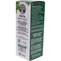 Эфирное масло Бацькина баня Пихта 3 шт. натуральные аромамасла для бани 16009-3-набор-ВИ