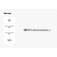 Метчик JSD М 4х0,7 DiN371 Р6М5 глух., винтовая канавка 1шт. 19588