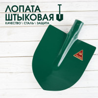 Штыковая лопата Kanat без черенка К-800 K-800