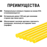 Стержни для клеевого пистолета универсальные желтые, 7 мм x 100 мм, 6 штук, TDM ELECTRIC «Алмаз» SQ1024-0506
