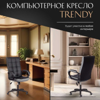 Кресло Tetchair trendy (22) 36-6/12 кожзам/ткань, черный/серый 19515