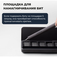Аккумуляторная отвертка HOTO Electric Screwdriver Set с набором бит, 5В QWLSD010 HTE0010GL