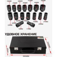 Набор торцевых головок шестигранных ударных глубоких 16 предметов, 3/4"DR Rockforce RF-6162-5MPB