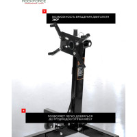 Кантователь двигателя ROCKFORCE складной 680кг 5 колес RF-T26801(26773)