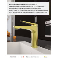 Смеситель для раковины Tokito Kin TOK-KIN-1011