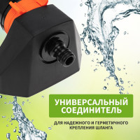 Осциллирующий дождеватель для полива Четыре сезона 190 м2 62-0256