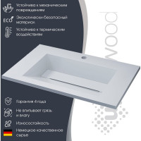 Раковина для ванной uperwood Next_80 см, полувстраиваемая, прямоугольная, белая 290000009