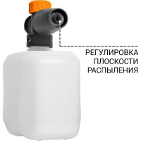 Пеногенератор Foam Master PRO BORT 93416350