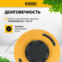 Катушка триммерная полуавтомат. гайка M10x1.25L, гайка M10x1L, гайка M12x1.5L Denzel 96393