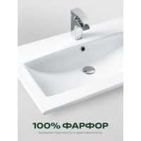 Мебельный умывальник Santek ЭЛИНА 75 см, хромированное кольцо 1WH501619