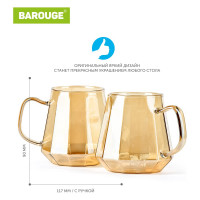 Кружка для воды BAROUGE BJ-705/50 стеклянная, золотисто-бежевая, 2 шт, 300 мл BJ-705 300 мл. 2 шт./кружка